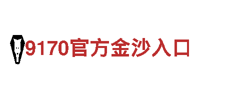 四季体育网址是什么-最具发展活力与潜质企业